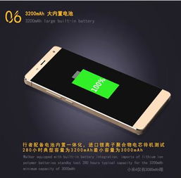 深圳市行者电子科技有限公司热卖促销 line x7产品详解