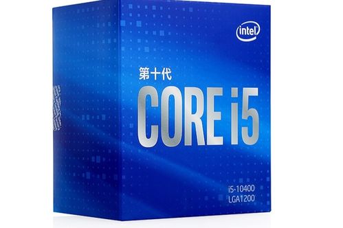 Intel 酷睿i5-10400 高效能处理器的新选择